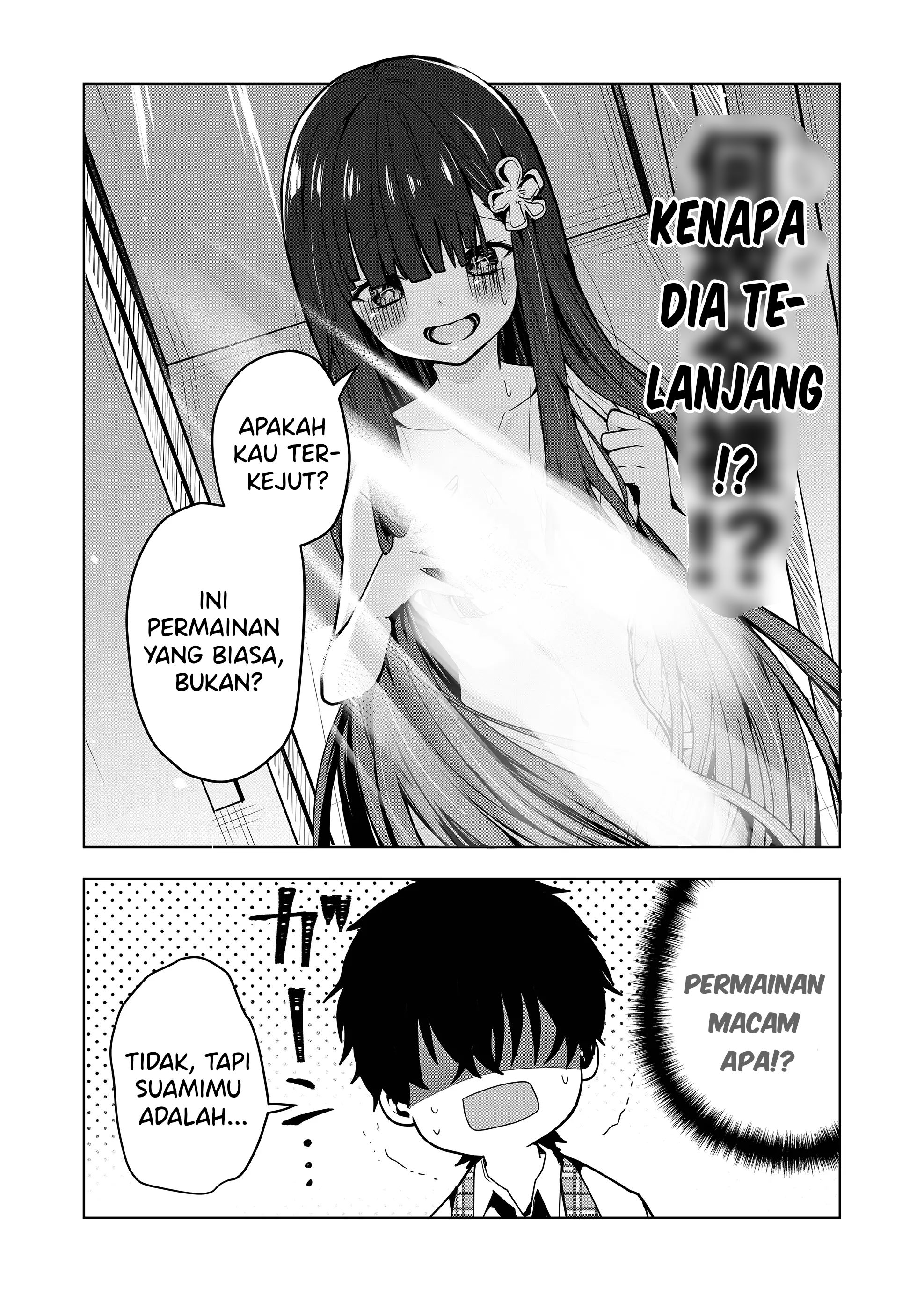 Kono Naka ni Hitori, Ore no Yome ga Iru Vol. 1 Ch. 3 第3页