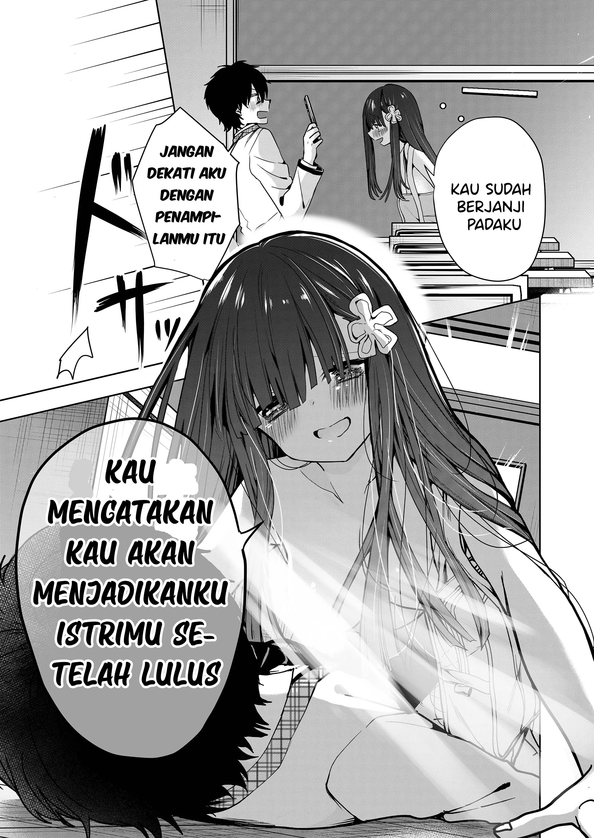 Kono Naka ni Hitori, Ore no Yome ga Iru Vol. 1 Ch. 3 第4页