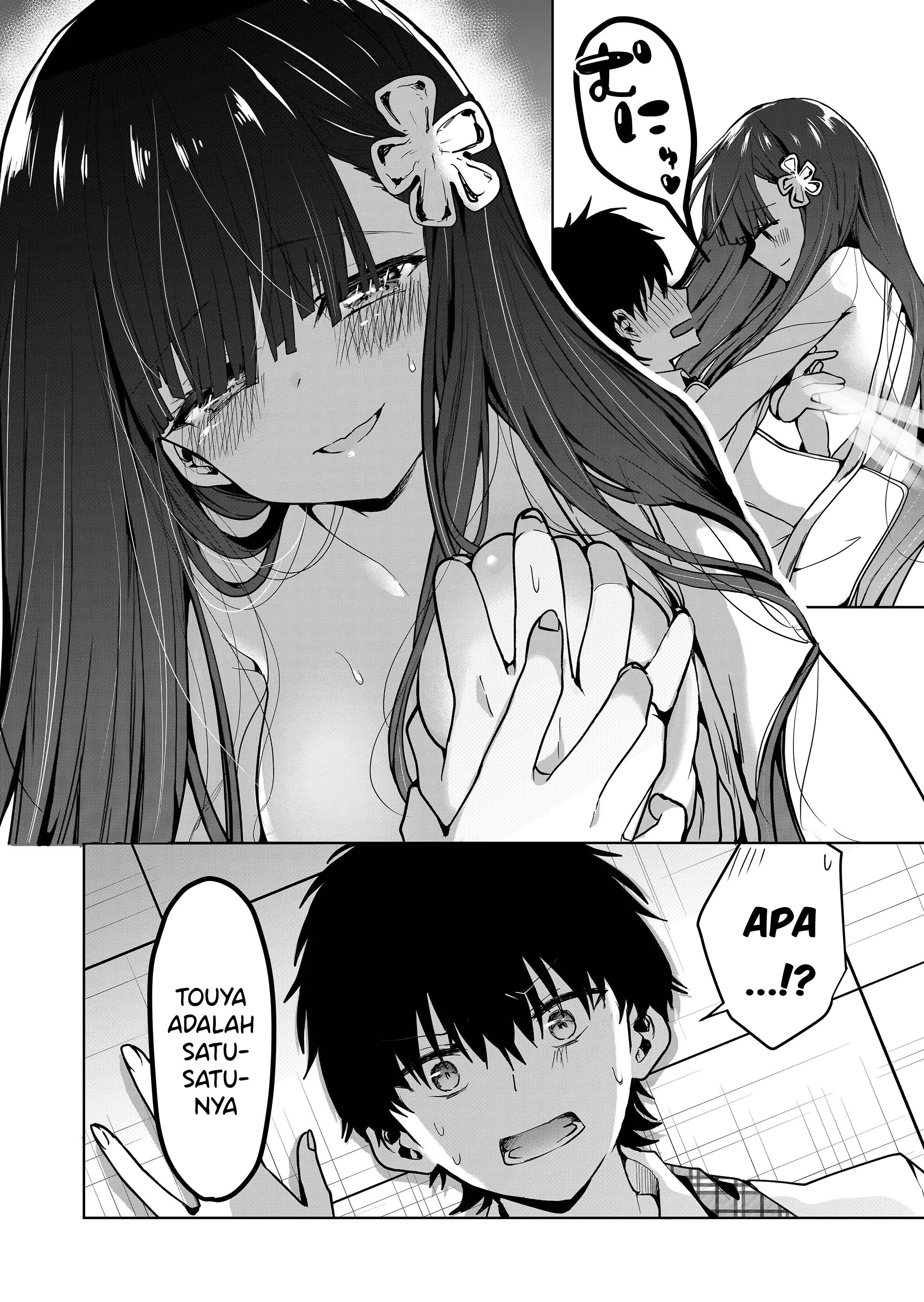 Kono Naka ni Hitori, Ore no Yome ga Iru Vol. 1 Ch. 3 第5页
