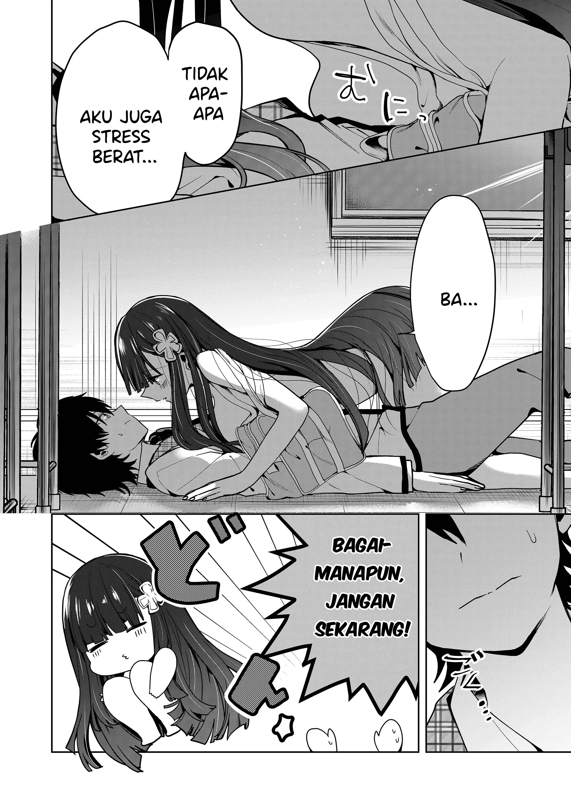 Kono Naka ni Hitori, Ore no Yome ga Iru Vol. 1 Ch. 3 第7页