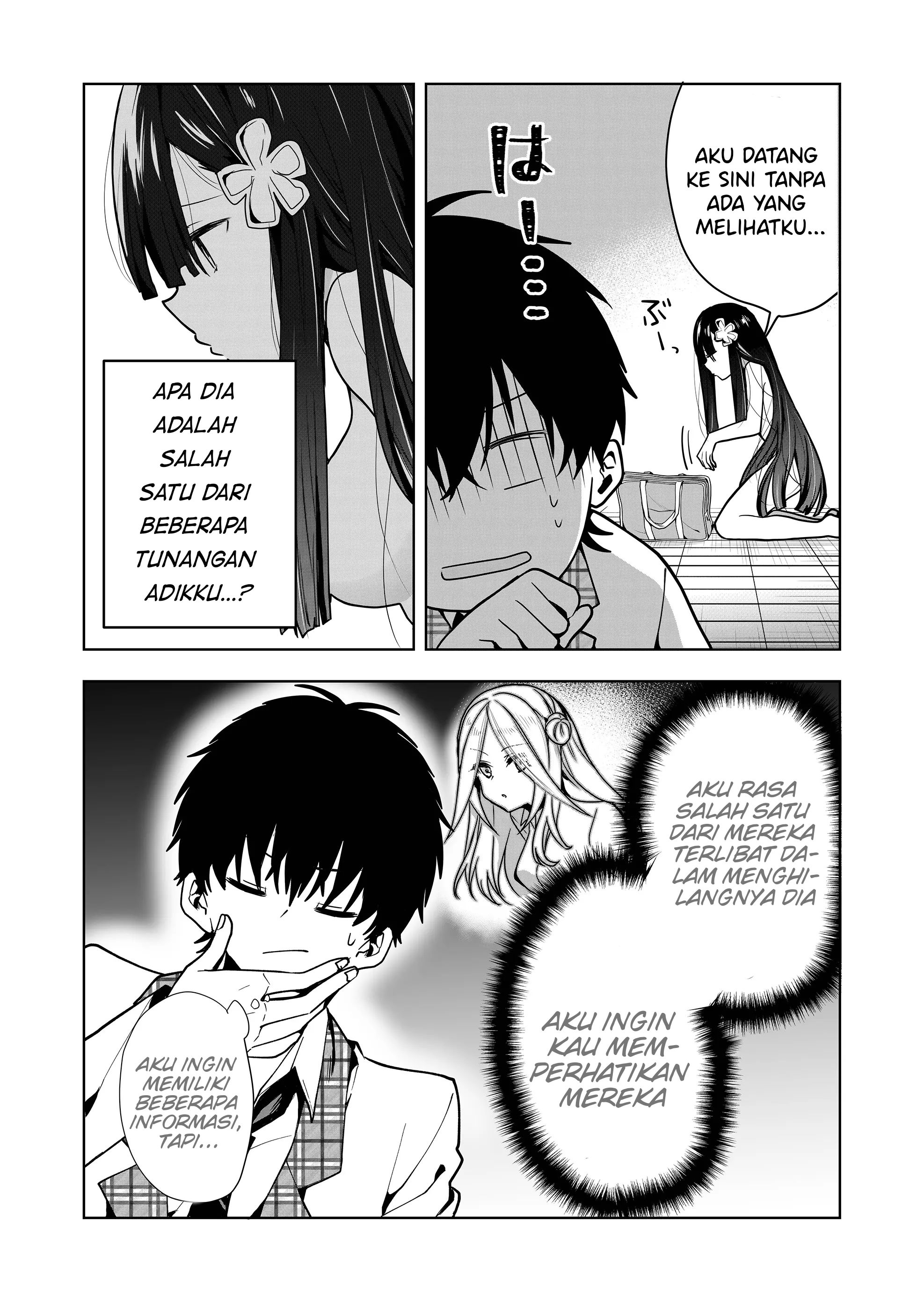 Kono Naka ni Hitori, Ore no Yome ga Iru Vol. 1 Ch. 3 第8页