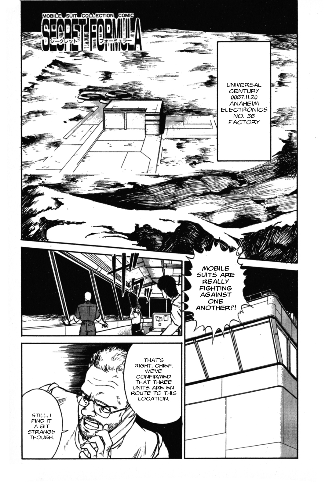 Mobile Suit Collection Manga SECRET FORMULA 第1页