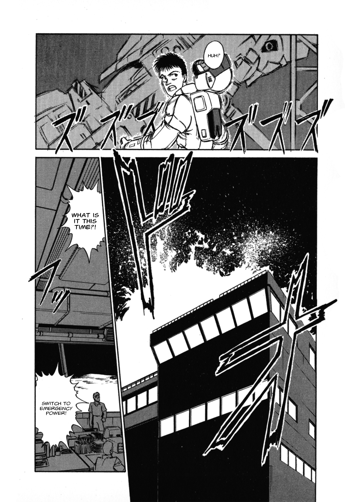 Mobile Suit Collection Manga SECRET FORMULA Act.1 Real AEUG 第13页