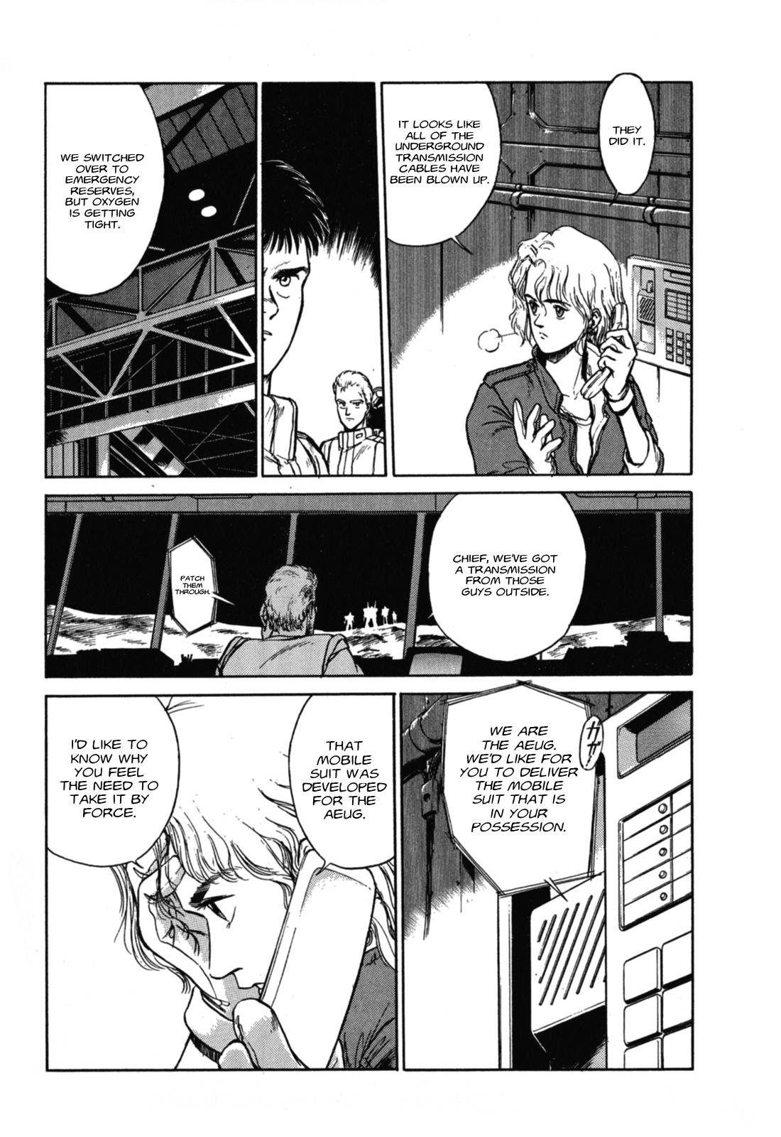 Mobile Suit Collection Manga SECRET FORMULA Act.1 Real AEUG 第14页