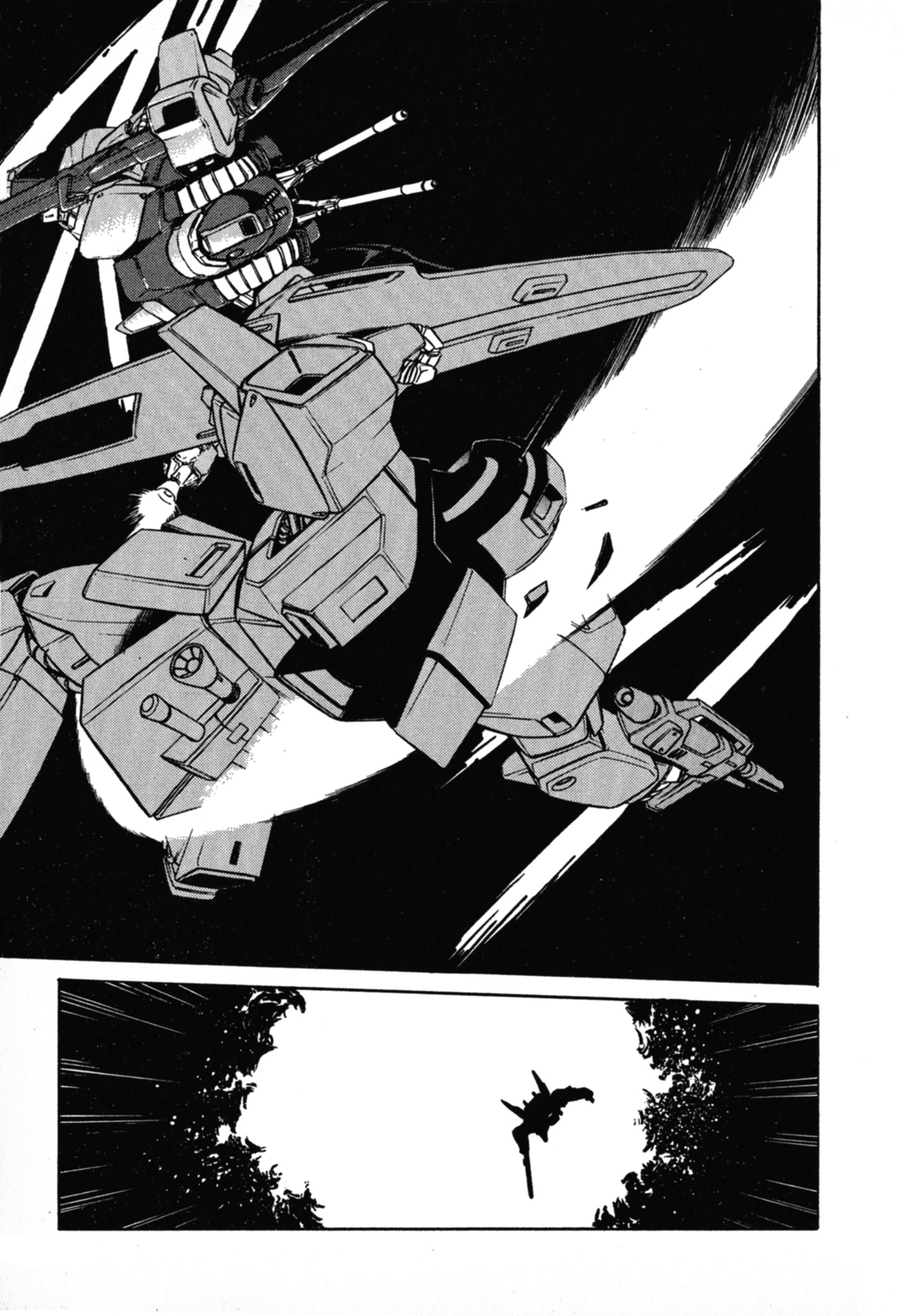 Mobile Suit Collection Manga SECRET FORMULA 第4页