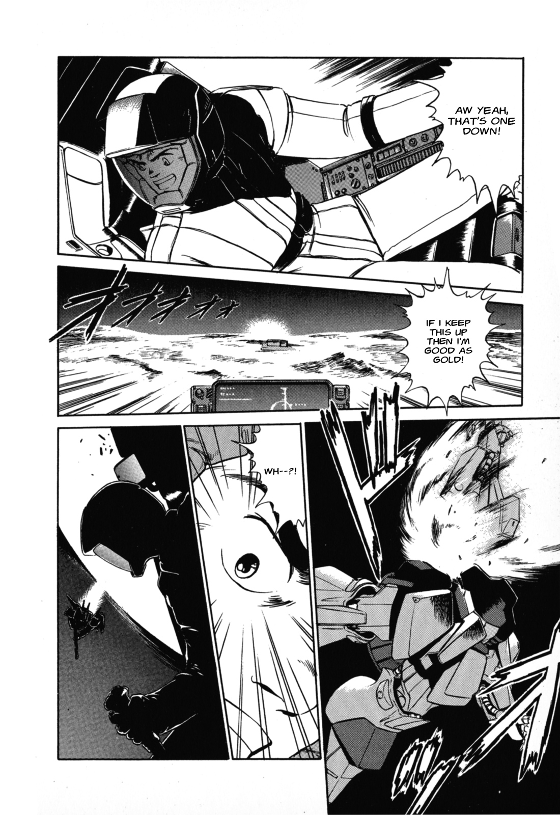Mobile Suit Collection Manga SECRET FORMULA 第5页