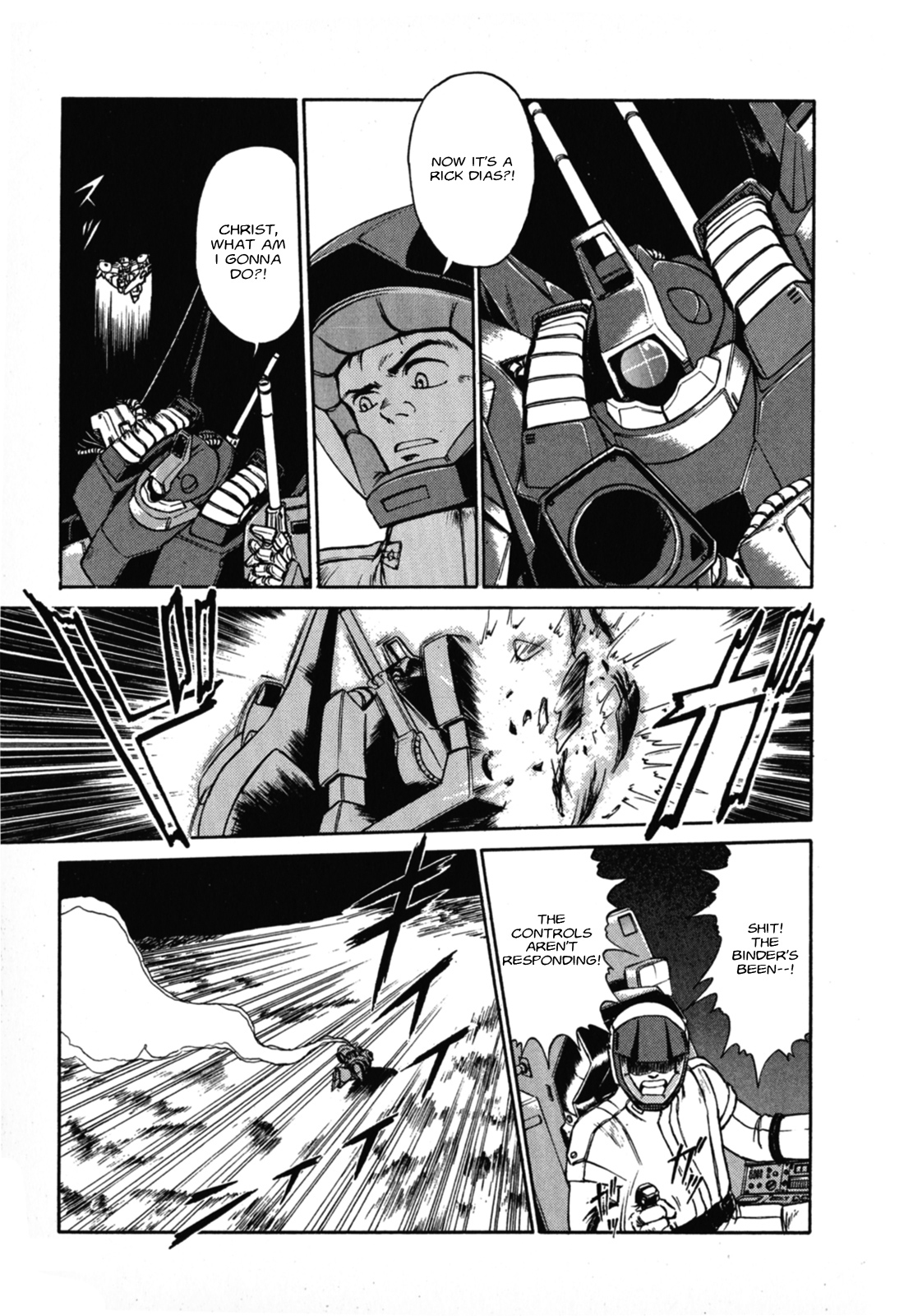 Mobile Suit Collection Manga SECRET FORMULA 第6页