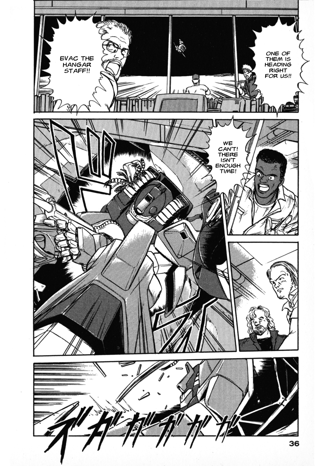 Mobile Suit Collection Manga SECRET FORMULA 第7页