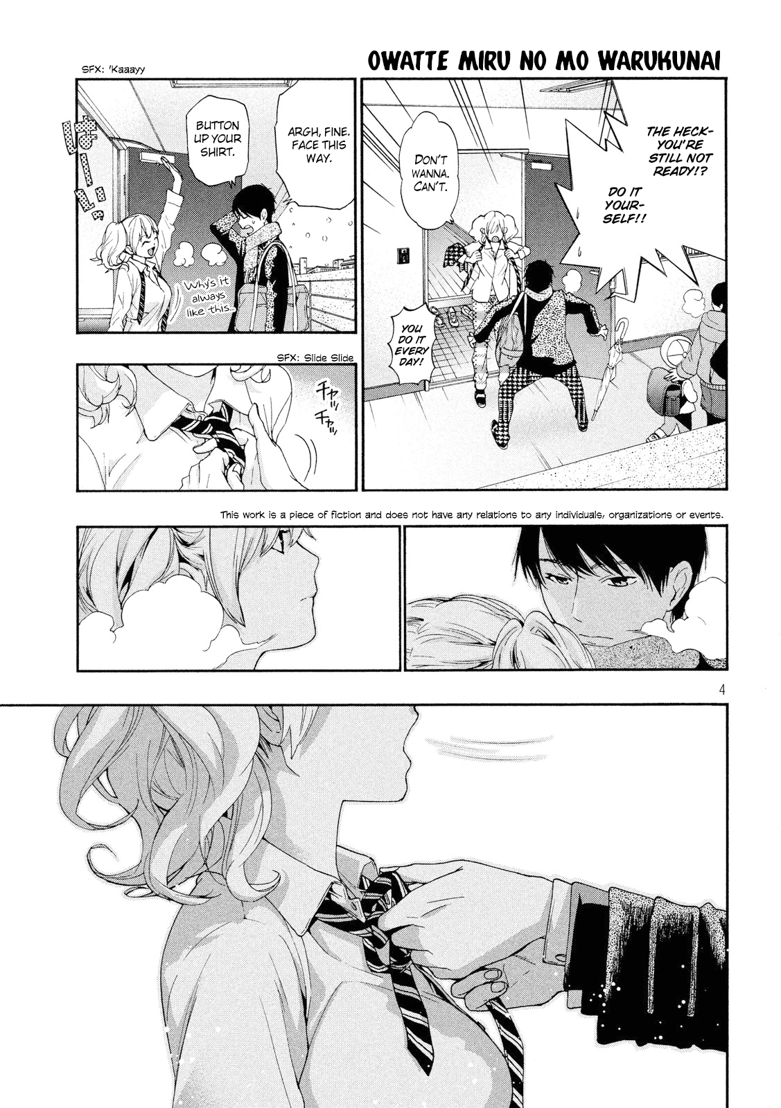Owatte miru no mo Warukunai 第5页