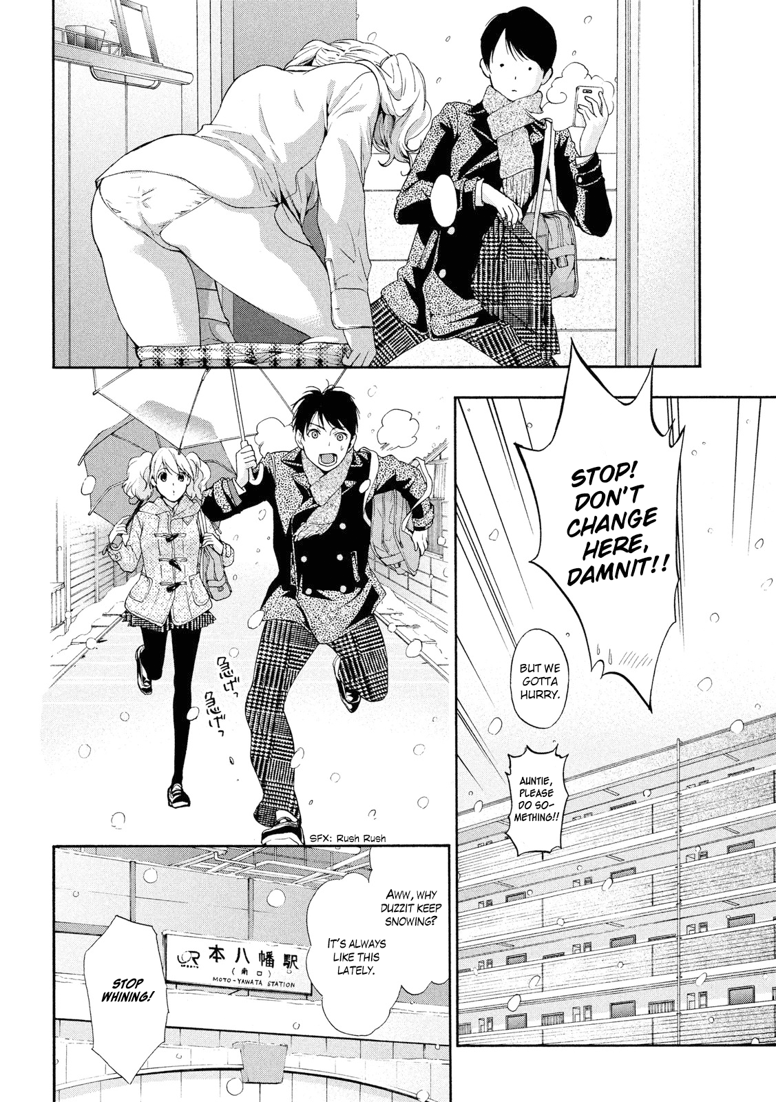 Owatte miru no mo Warukunai 第8页