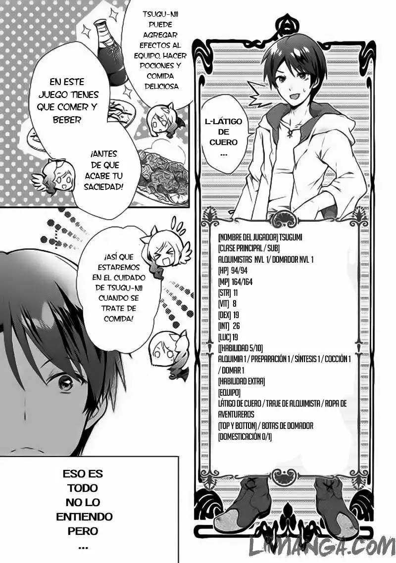 Nonbiri VRMMO-ki Vol. 1 Ch. 1 第12页