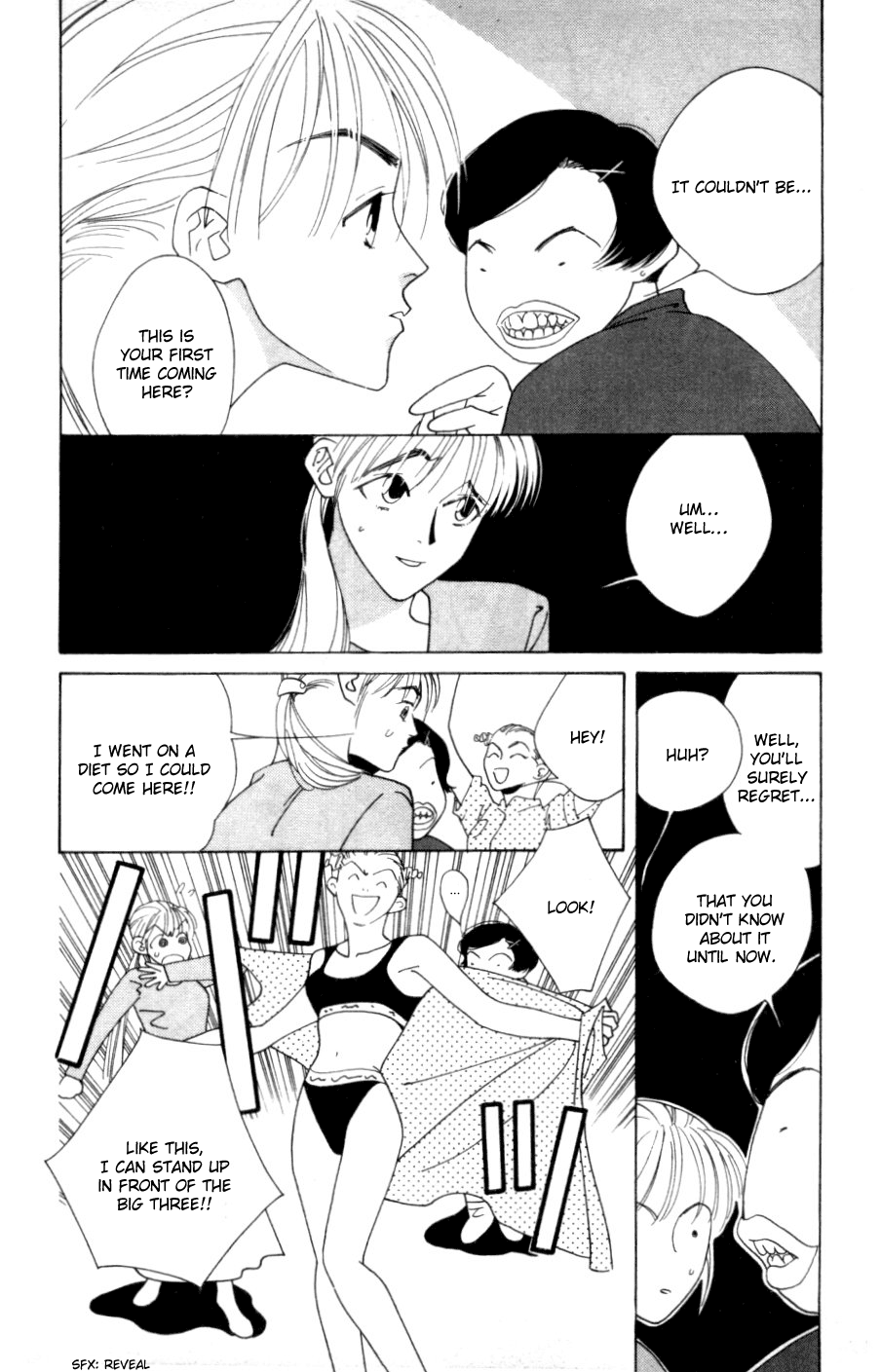 Yu no Hana Tsubame Vol. 1 Ch. 1 第22页