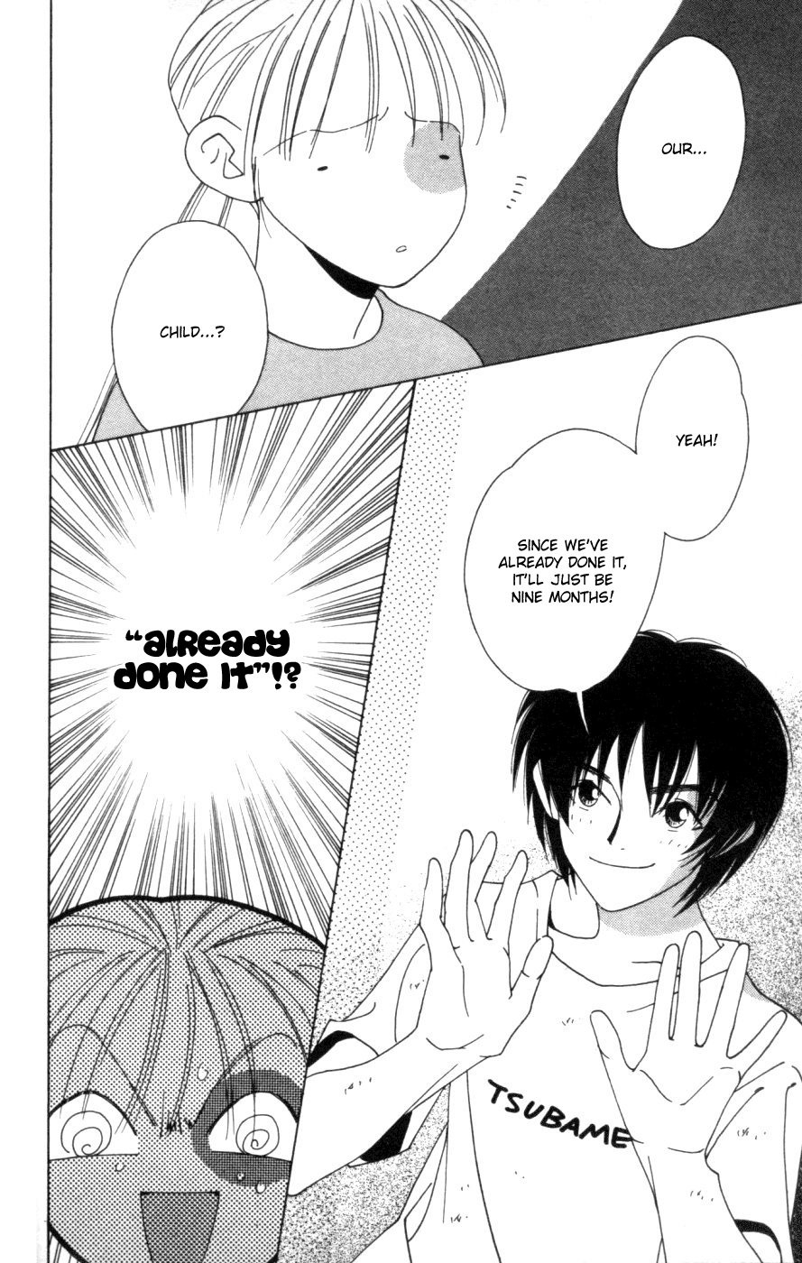 Yu no Hana Tsubame Vol. 1 Ch. 1 第44页