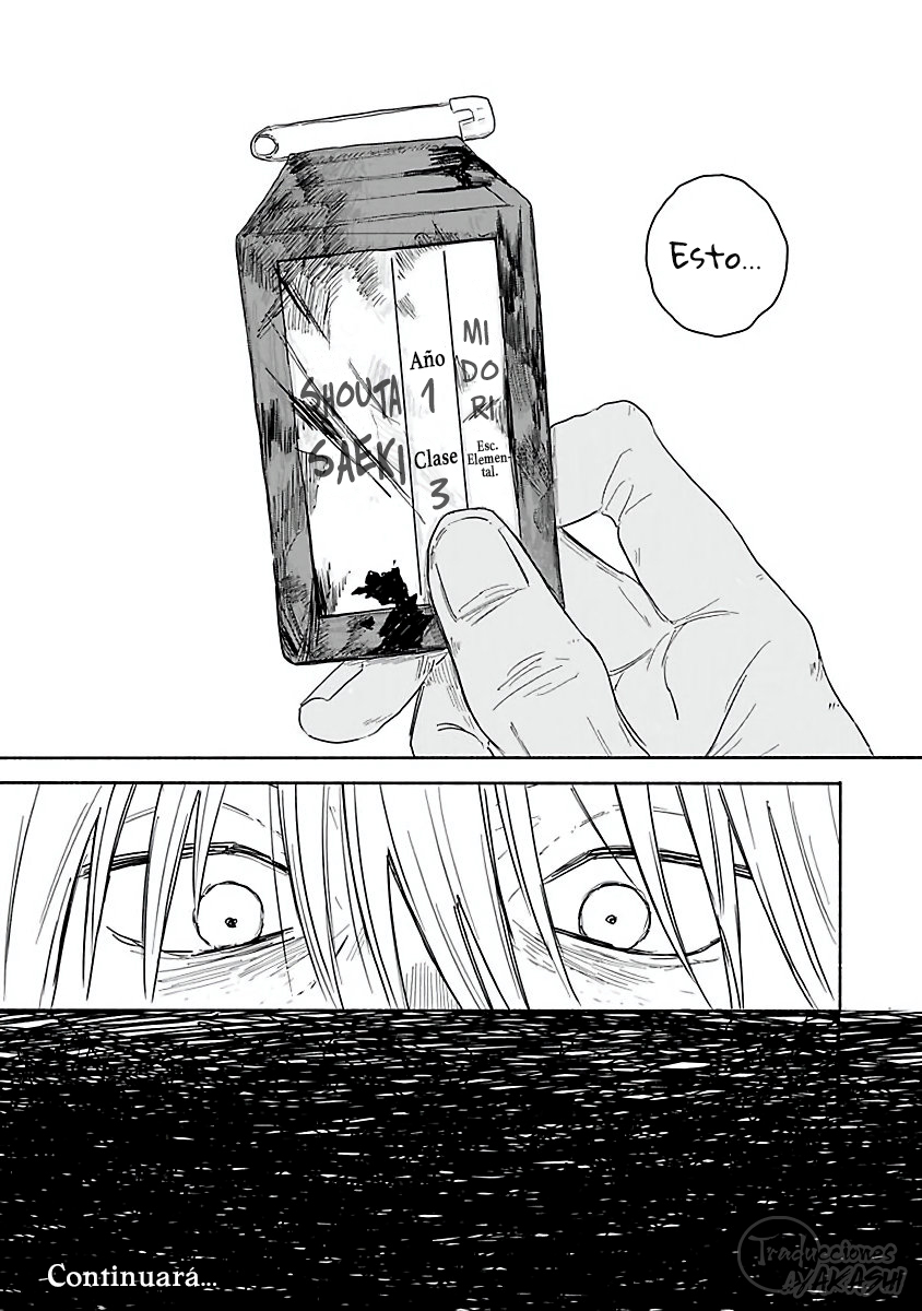 Kegare no Nai Hito Vol. 1 Ch. 2 第47页