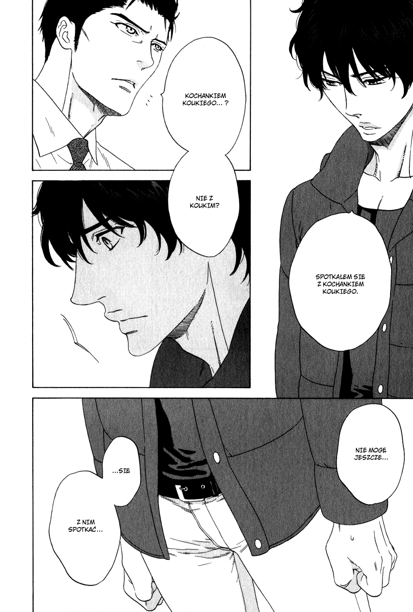 Yorokobi wa Ude no Naka Vol. 1 Ch. 5 第17页