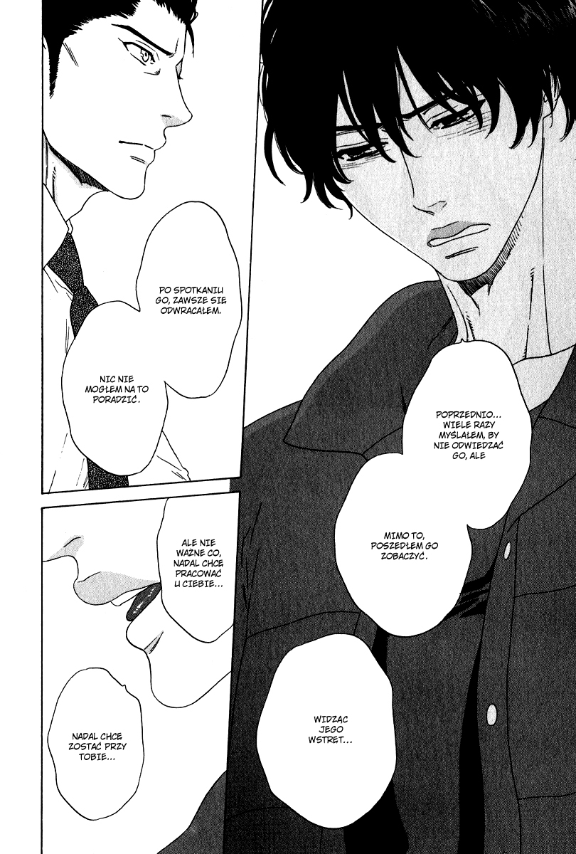 Yorokobi wa Ude no Naka Vol. 1 Ch. 5 第19页