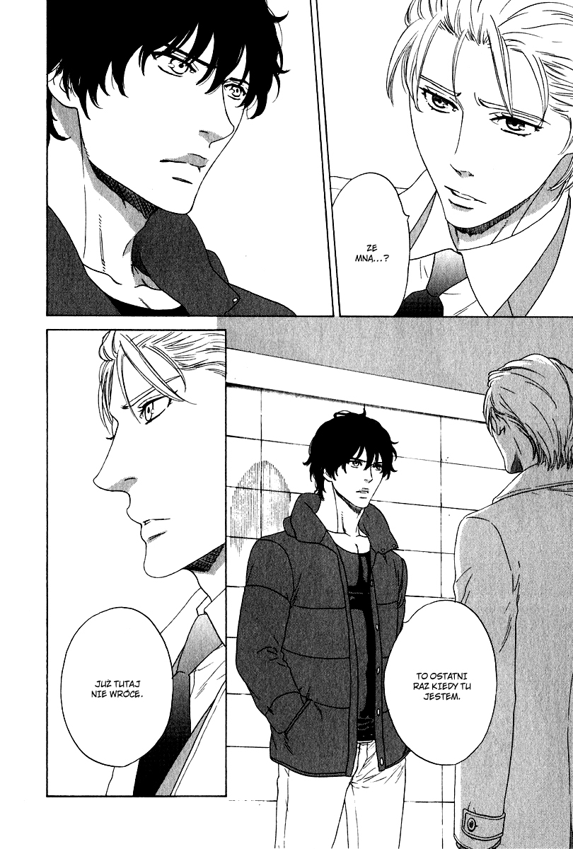 Yorokobi wa Ude no Naka Vol. 1 Ch. 5 第7页