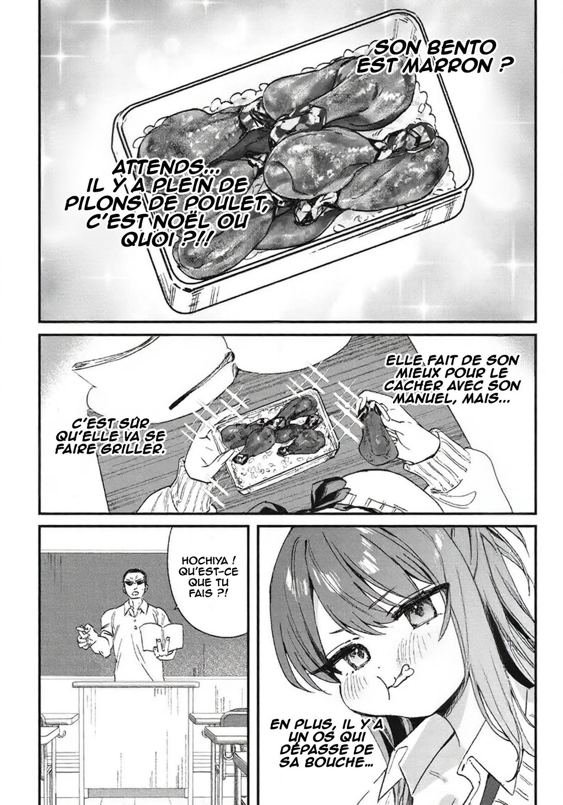 Hochiya-san wa Amariaru Vol. 1 Ch. 1 第11页