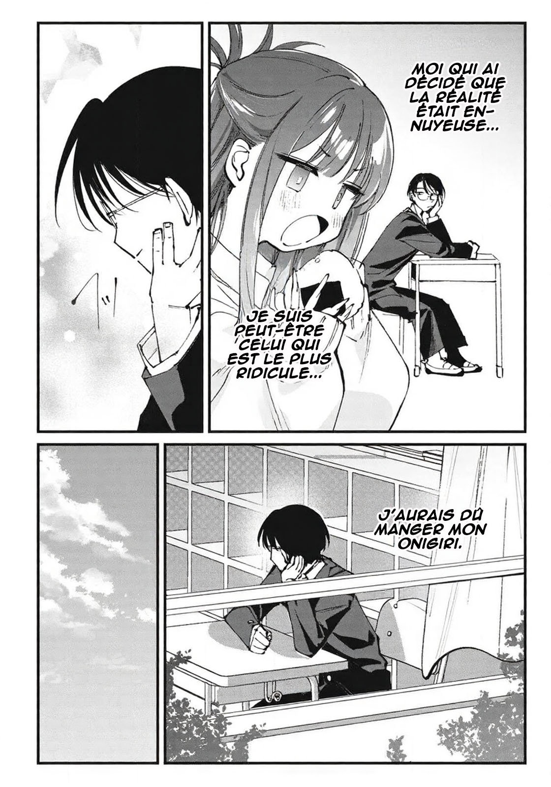 Hochiya-san wa Amariaru Vol. 1 Ch. 1 第21页