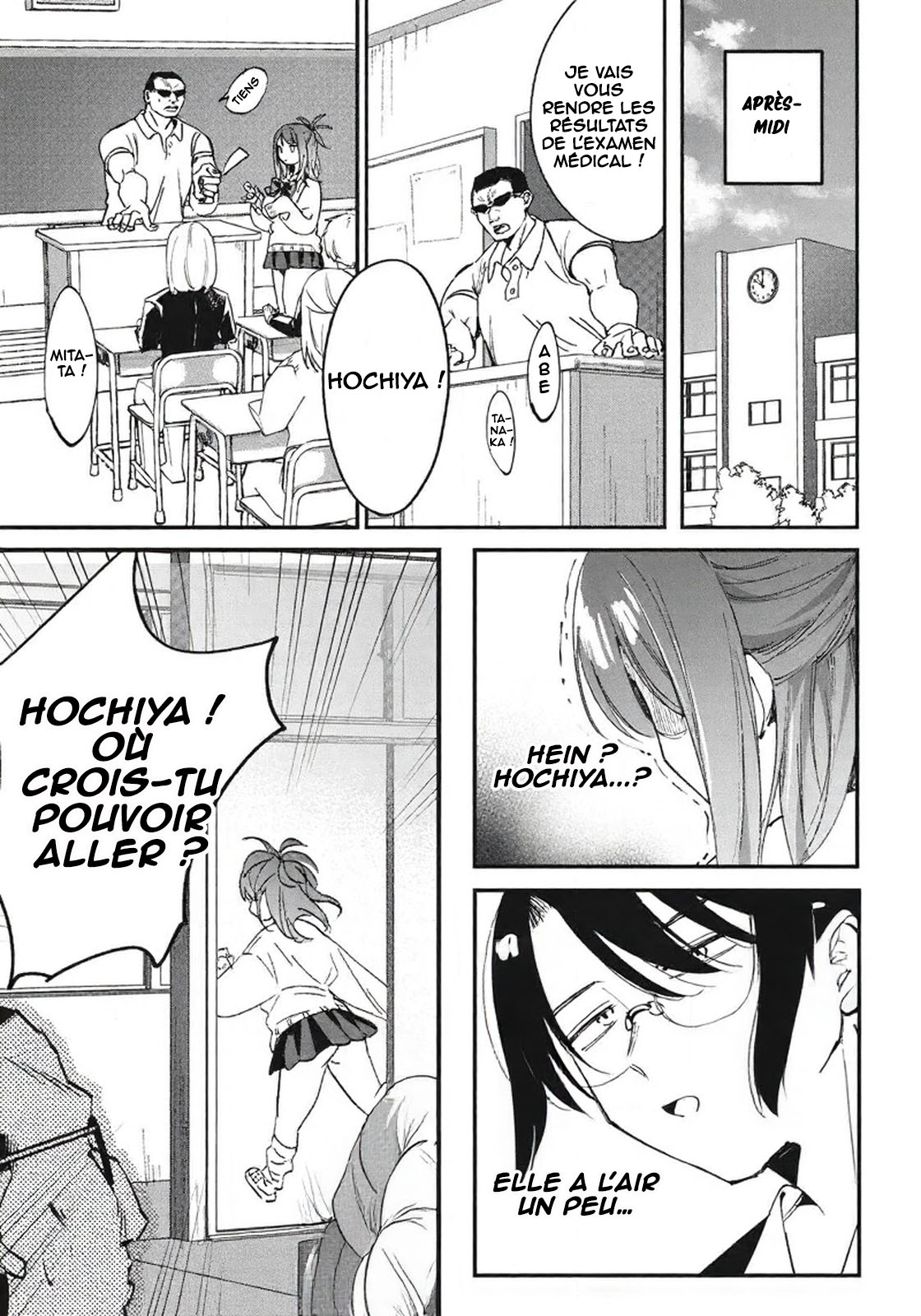 Hochiya-san wa Amariaru Vol. 1 Ch. 1 第22页