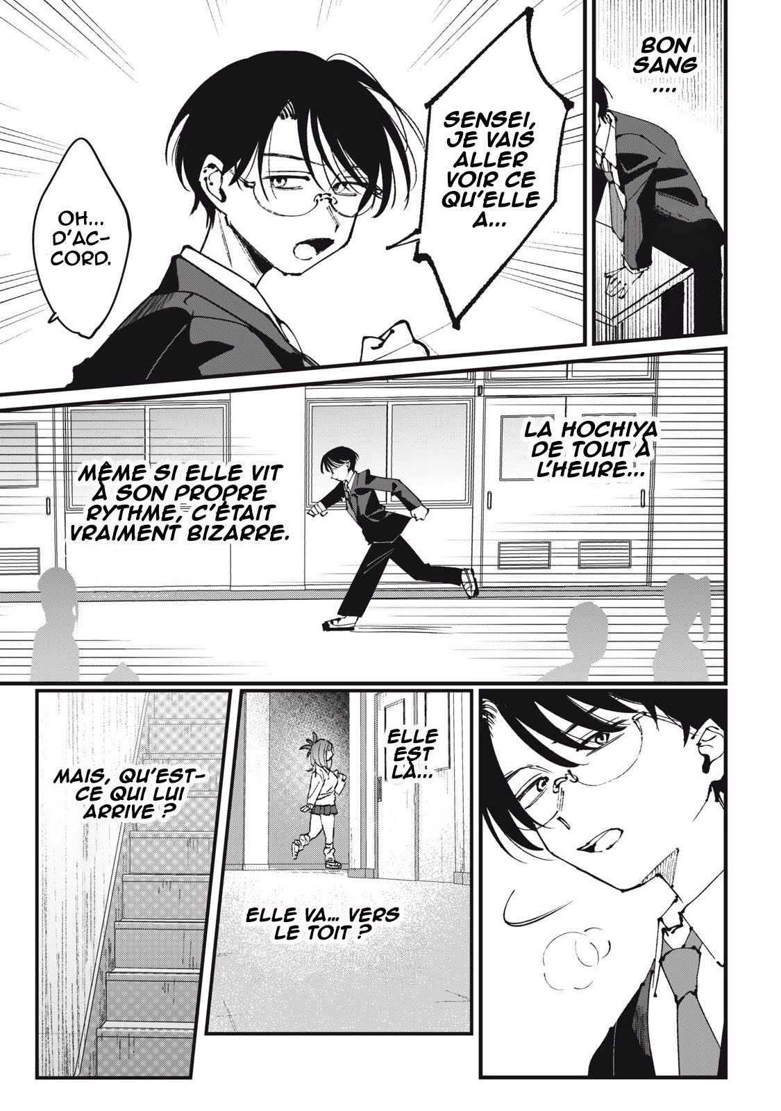 Hochiya-san wa Amariaru Vol. 1 Ch. 1 第24页