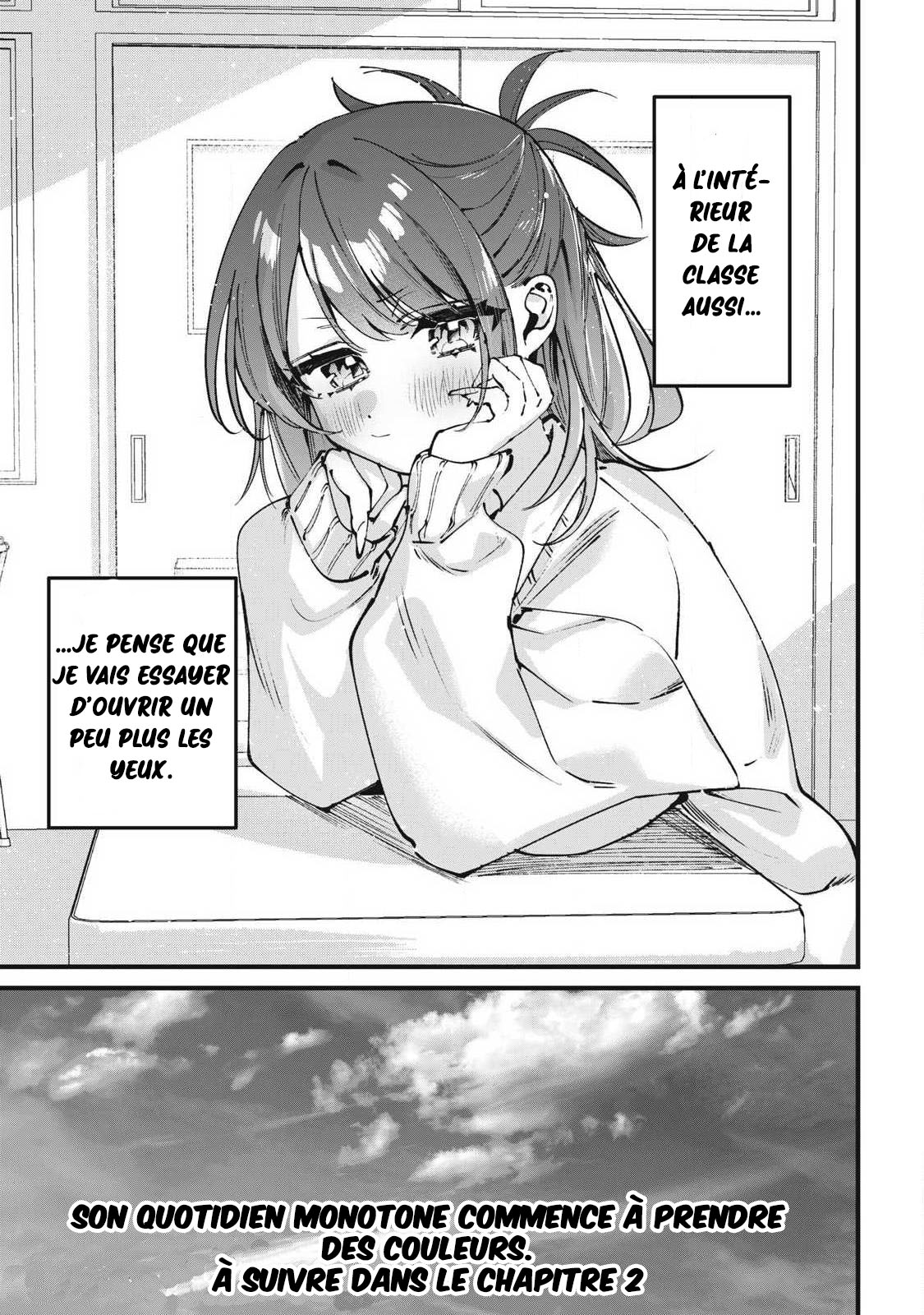 Hochiya-san wa Amariaru Vol. 1 Ch. 1 第32页