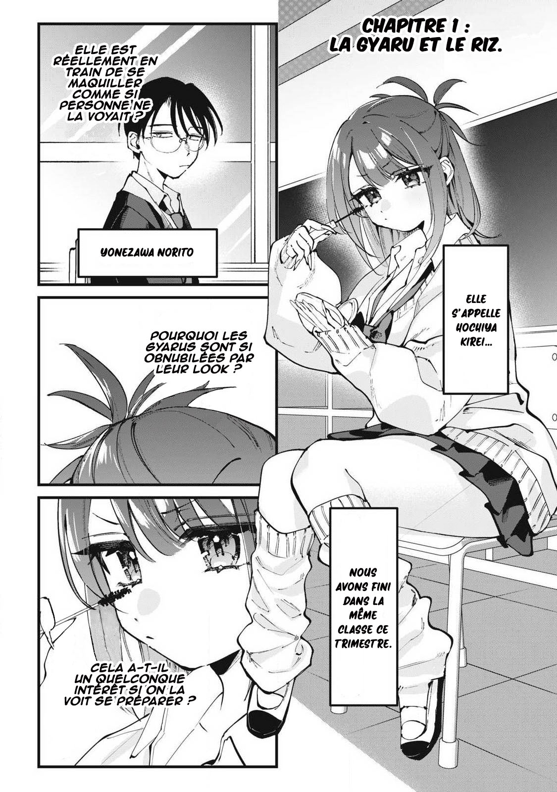 Hochiya-san wa Amariaru Vol. 1 Ch. 1 第5页