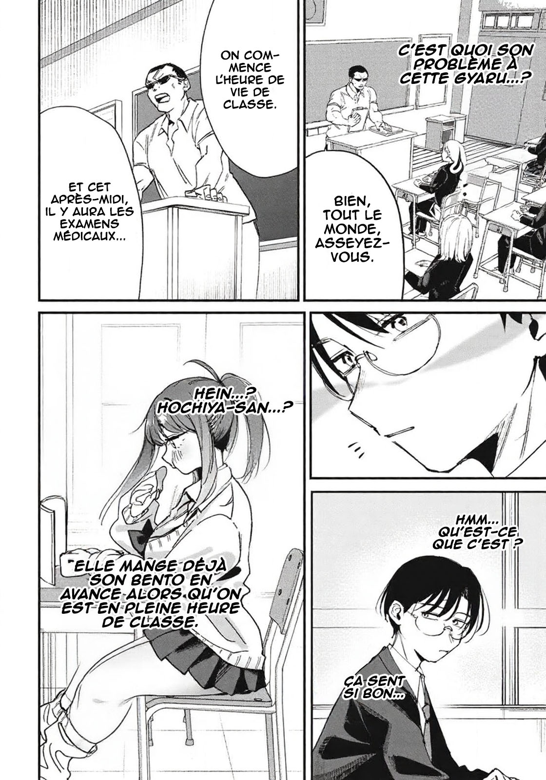 Hochiya-san wa Amariaru Vol. 1 Ch. 1 第10页