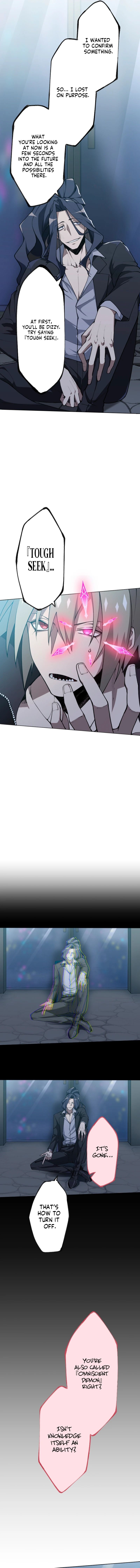 The Strongest Angel Evolutionary Tale Ch. 4 第2页