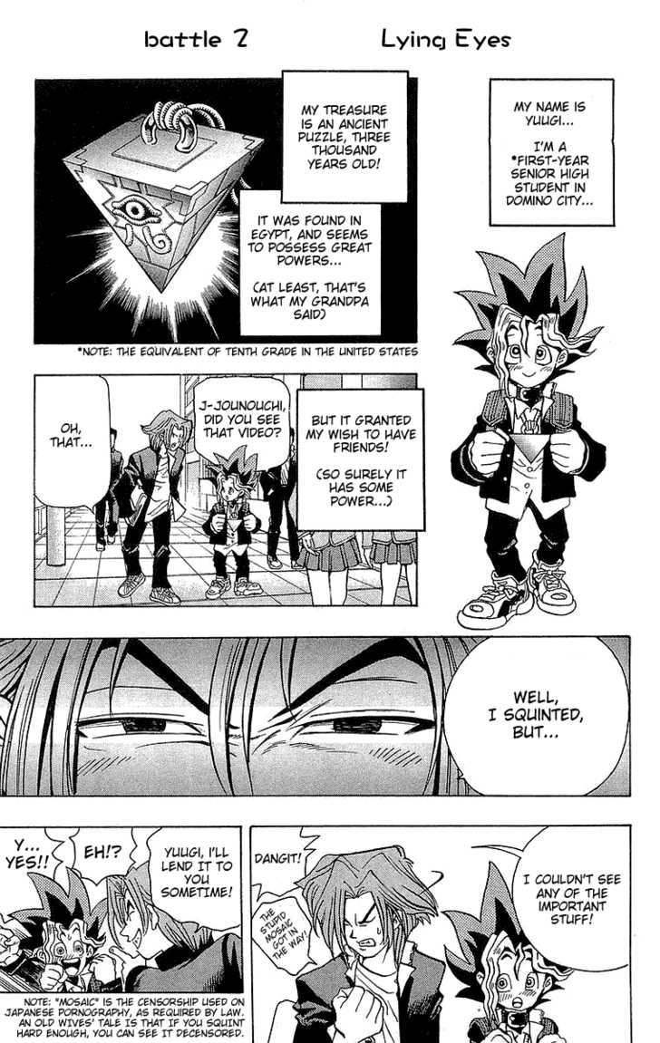 Yu-Gi-Oh! Lying Eyes 第2页