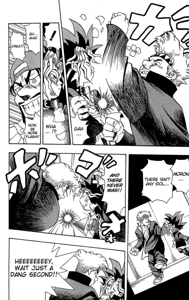 Yu-Gi-Oh! Lying Eyes 第11页