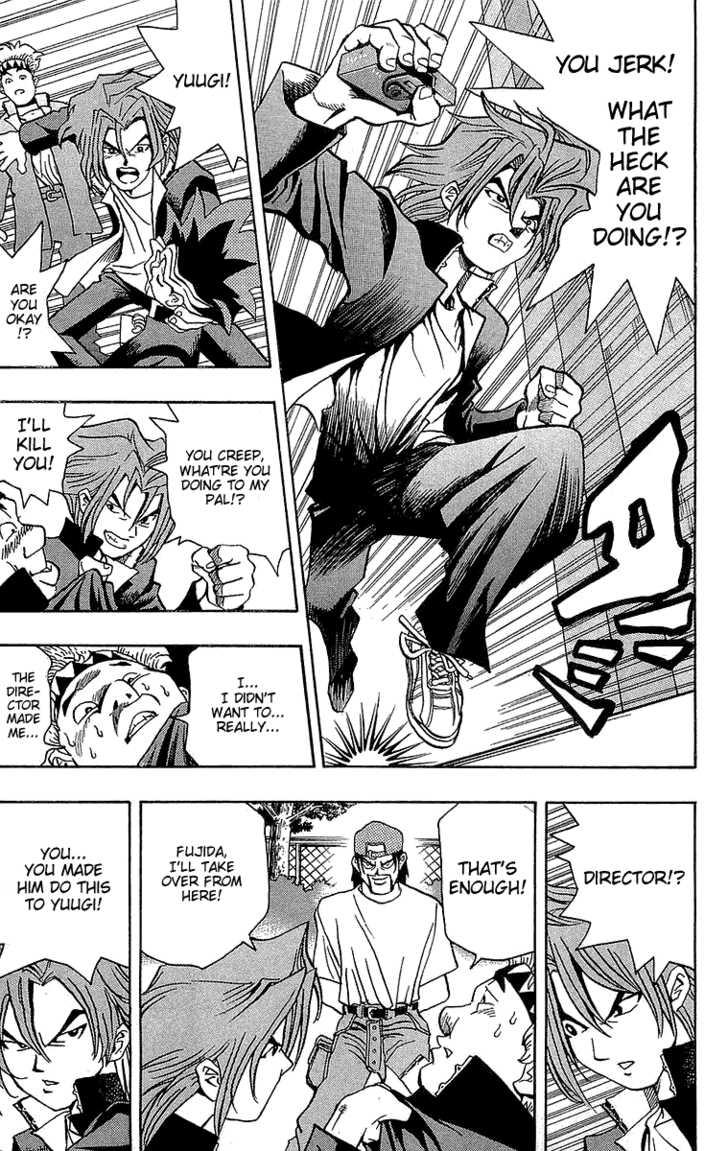Yu-Gi-Oh! Lying Eyes 第12页