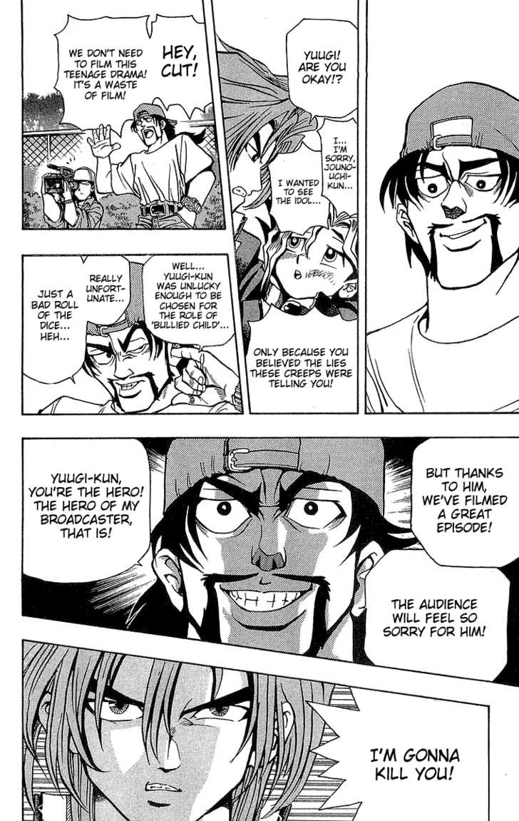 Yu-Gi-Oh! Lying Eyes 第13页