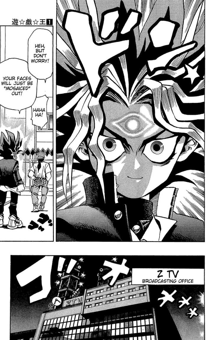 Yu-Gi-Oh! Lying Eyes 第16页