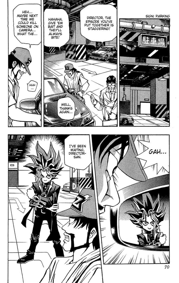 Yu-Gi-Oh! Lying Eyes 第17页