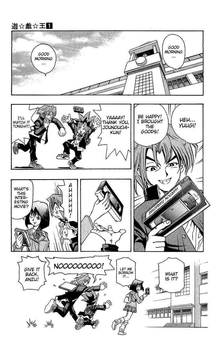 Yu-Gi-Oh! Lying Eyes 第24页