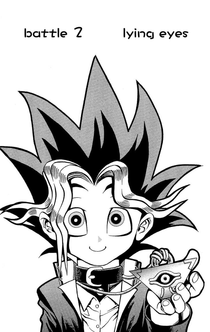 Yu-Gi-Oh! Lying Eyes 第4页