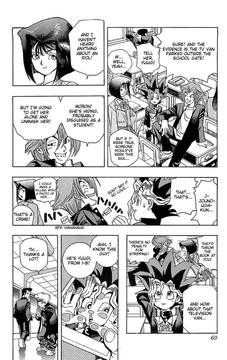 Yu-Gi-Oh! Lying Eyes 第7页