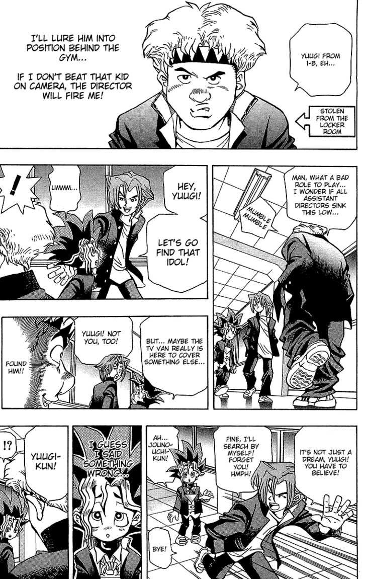 Yu-Gi-Oh! Lying Eyes 第8页