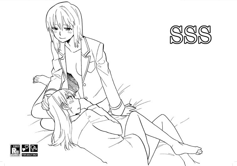 THE iDOLM@STER - SSS (Doujinshi) 第1页