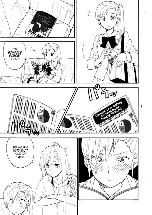 THE iDOLM@STER - SSS (Doujinshi) 第3页