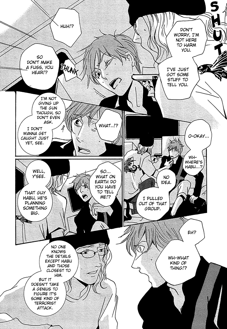Calling Replay 第17页