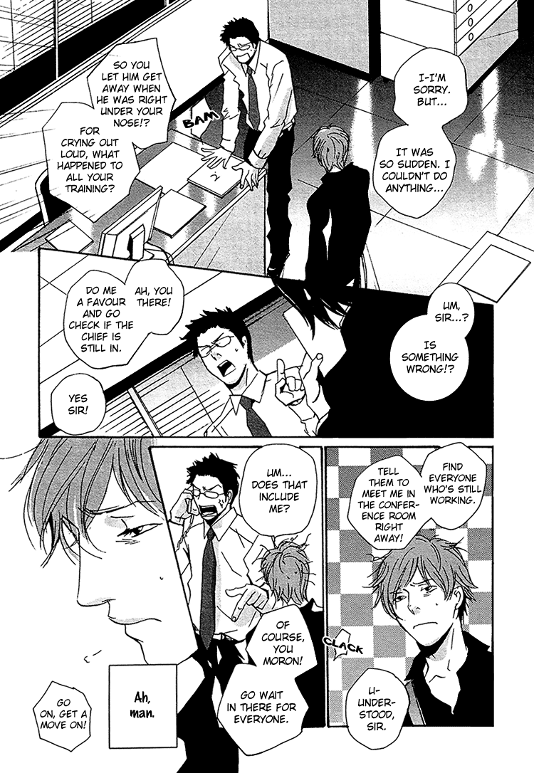 Calling Replay 第21页