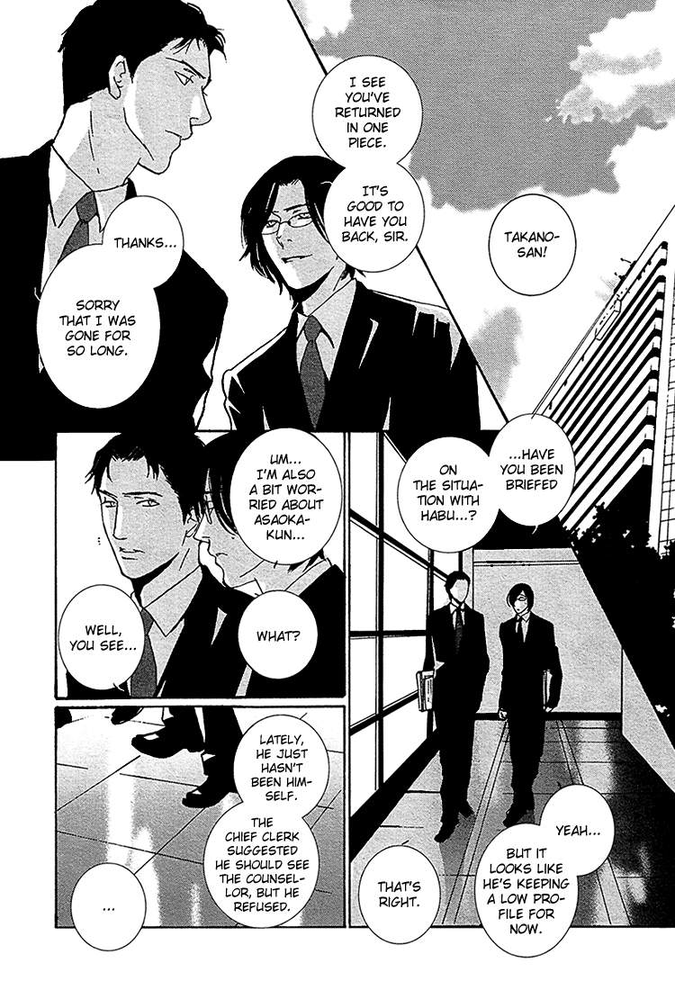 Calling Replay 第28页