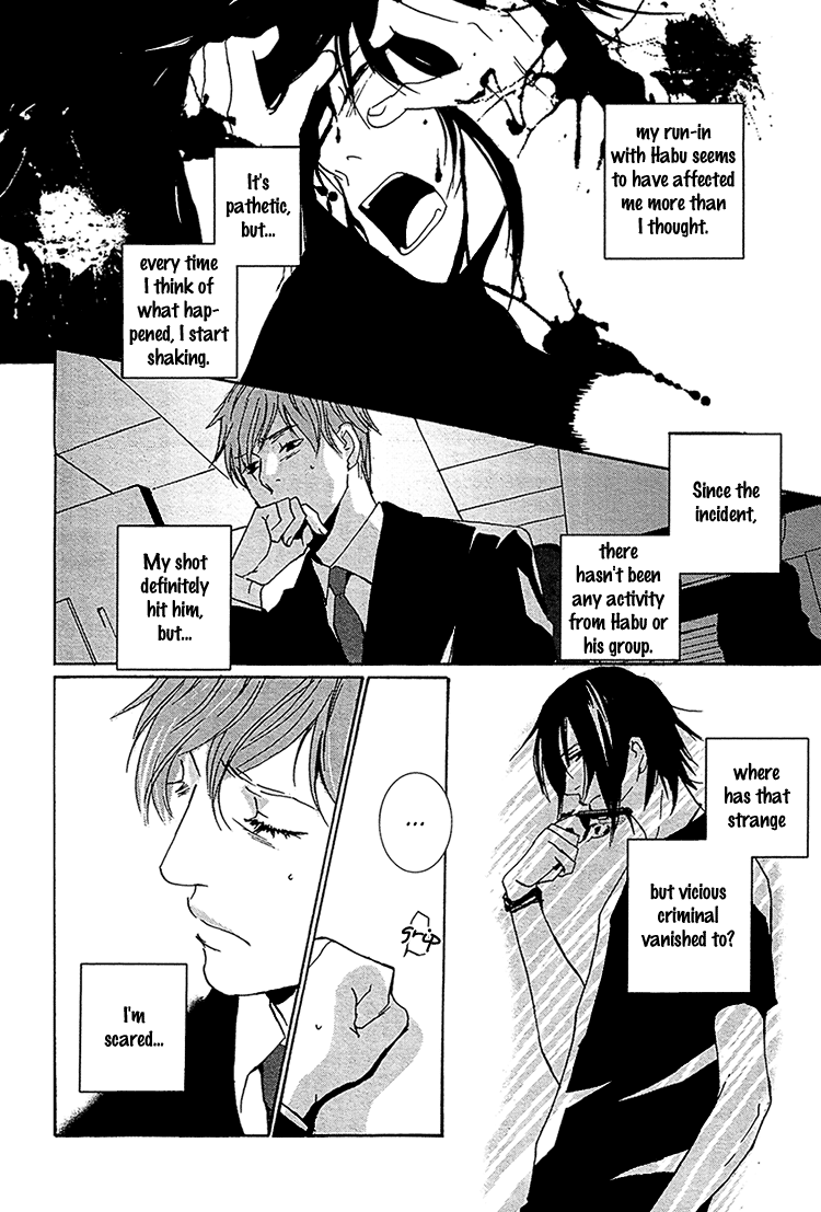 Calling Replay 第8页