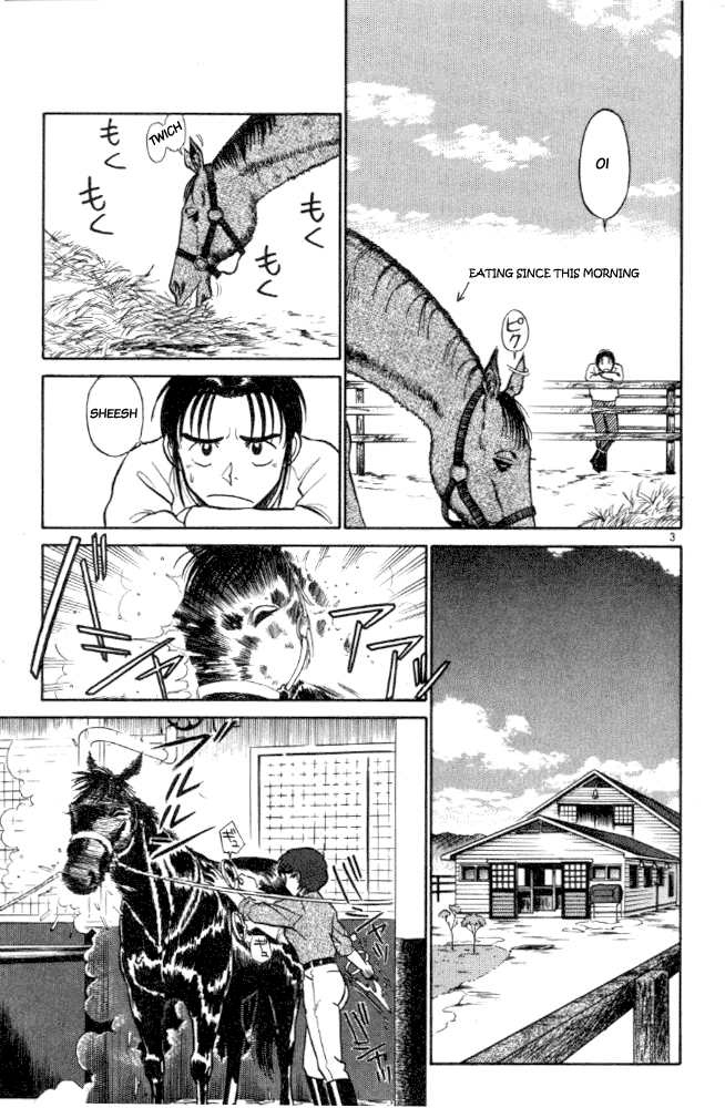 Vicious Horse Grooming ★ Up! Spring and Asura 第3页