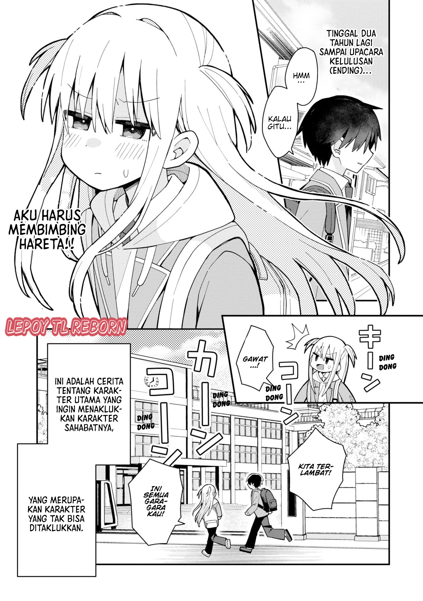 Misaki-kun wa Kouryaku Chara Janai Vol. 1 Ch. 1 第22页