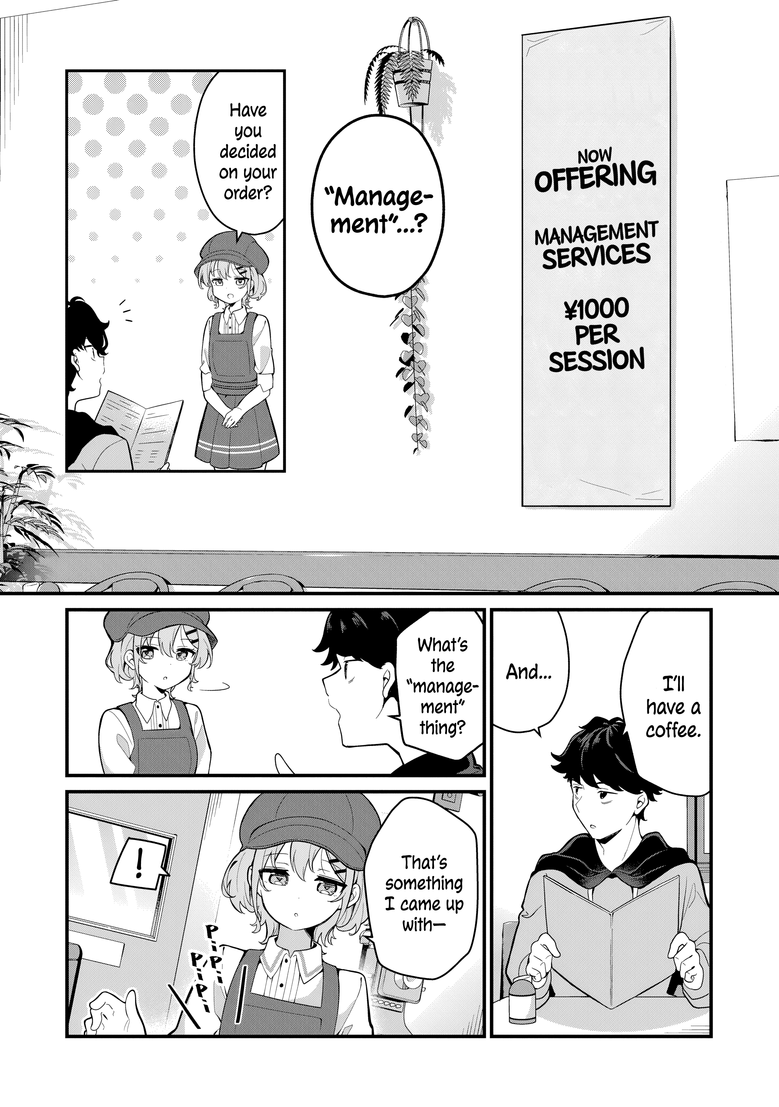 Kanojo Kanrichuu ni Tsuki Vol. 1 Ch. 1 第11页