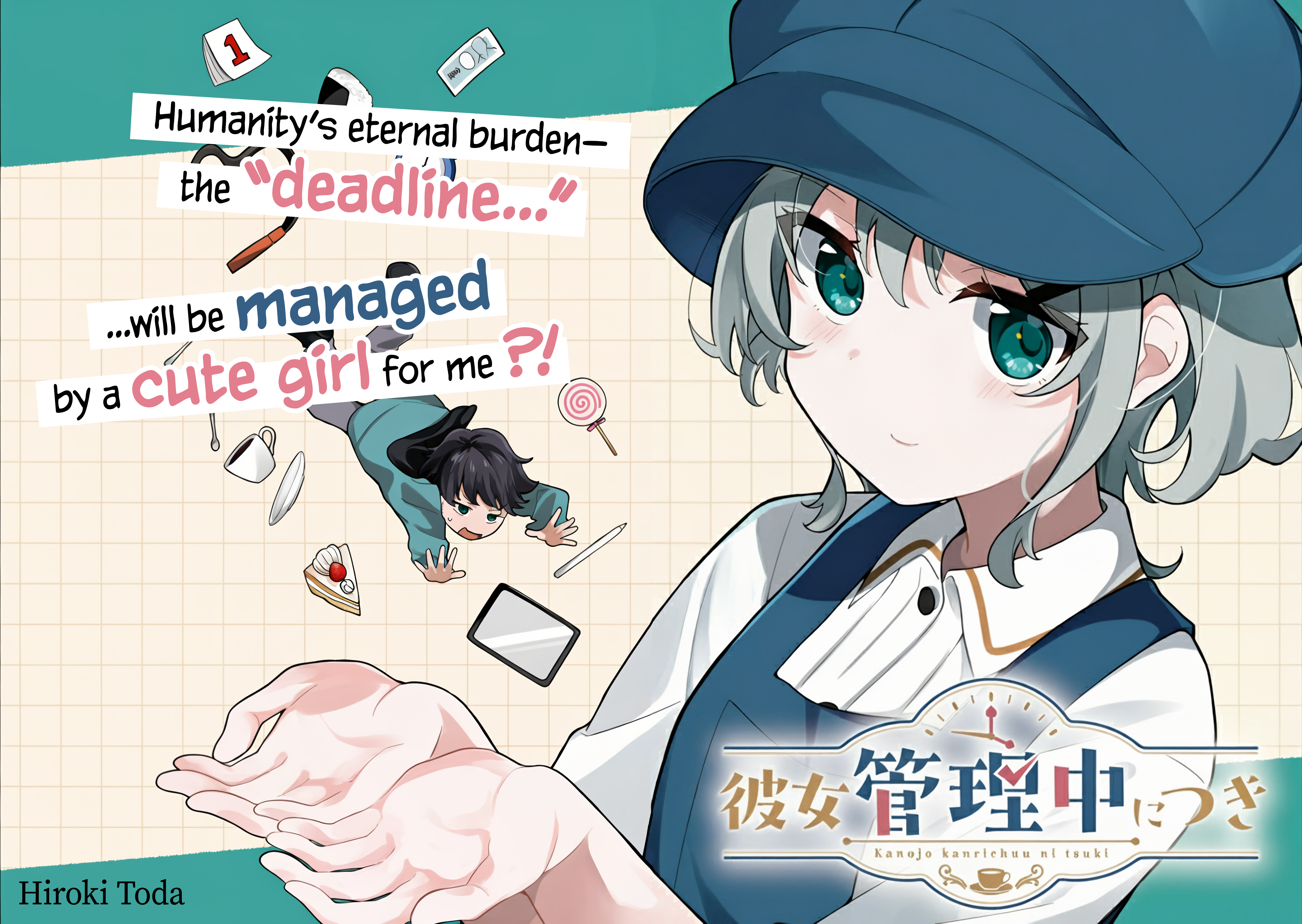 Kanojo Kanrichuu ni Tsuki 第4页