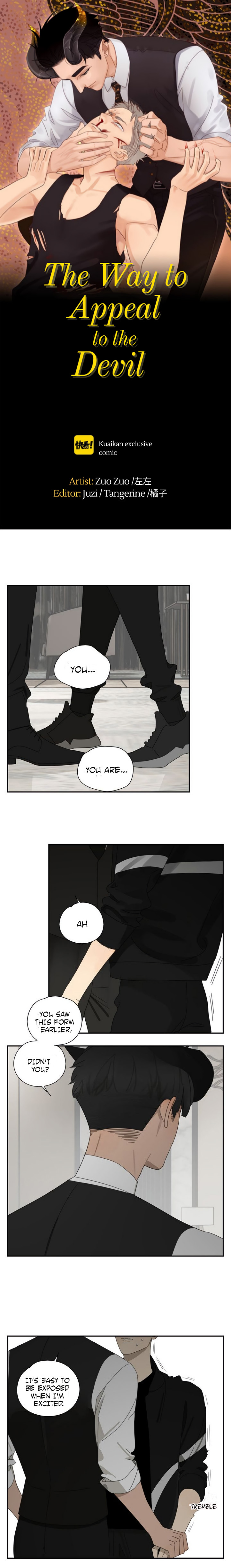 The way to appeal to the Devil Ch. 3 第1页